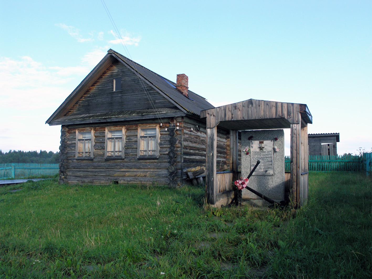 заголовок