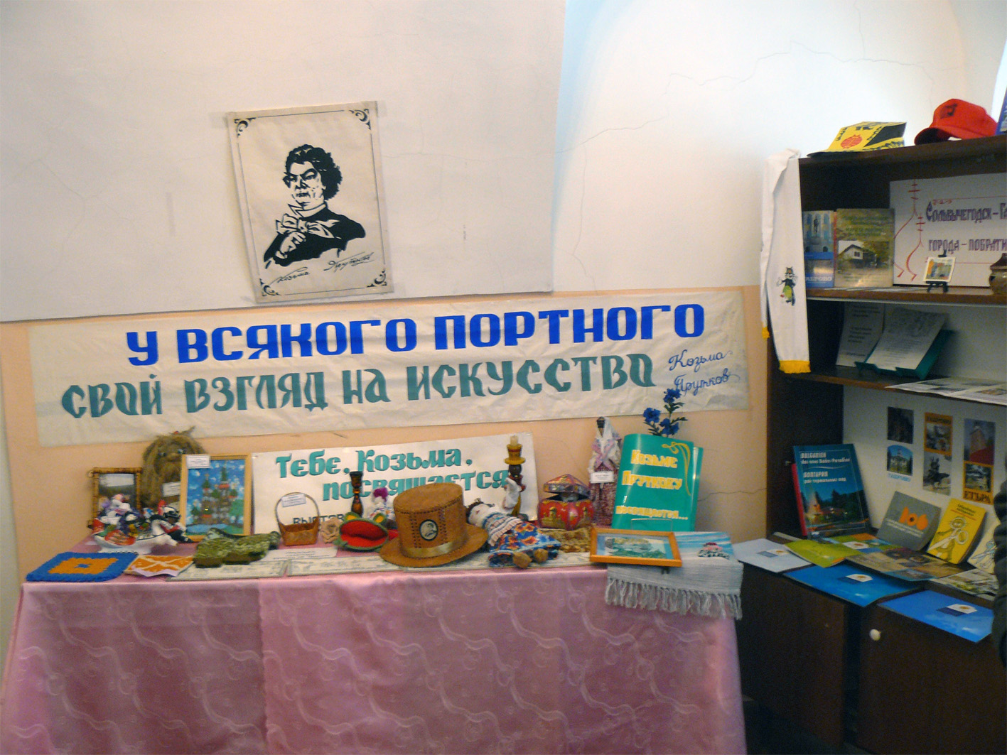 Музей политической ссылки