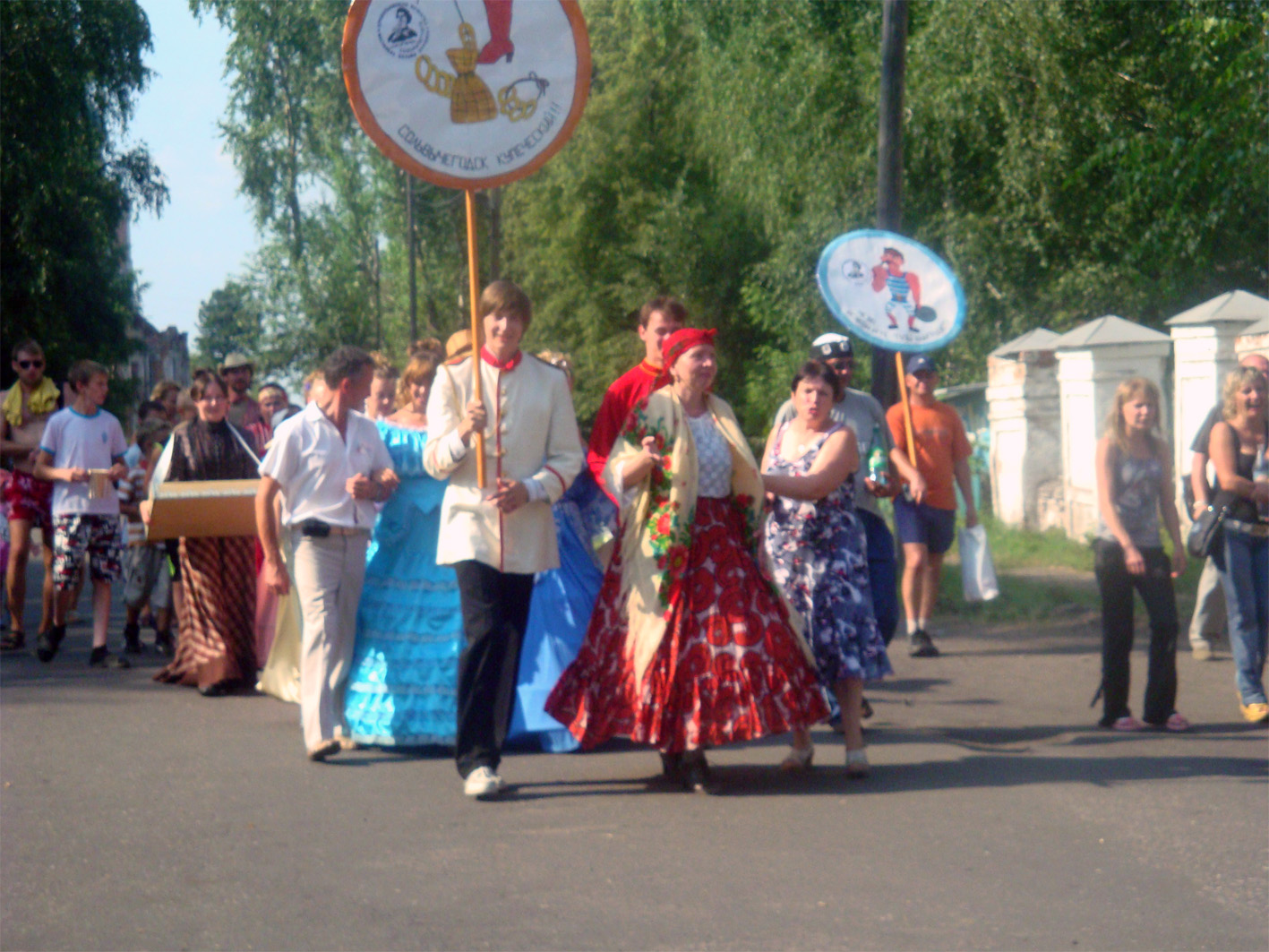 АРТ-фестиваль